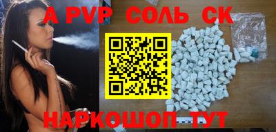СК Конаково
