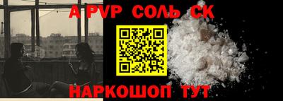 тгк Коммунар