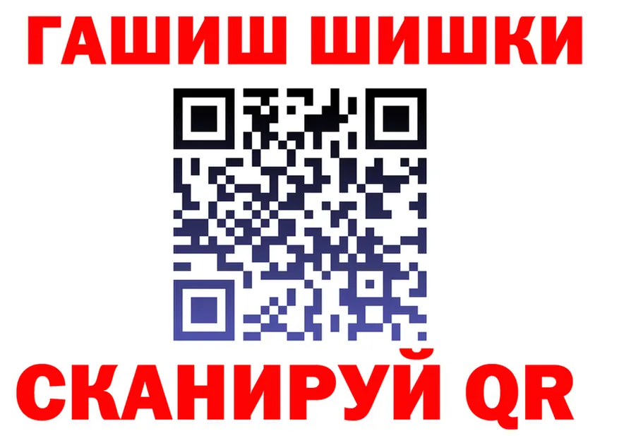 ГАШ Ice-O-Lator зеркало дарк нет hydra Таганрог