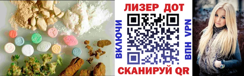 ЛСД экстази кислота  дарнет шоп  мега зеркало  Таганрог 