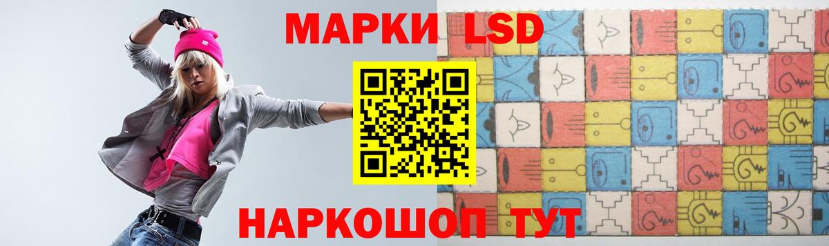 мега рабочий сайт  Вход с VPN  Таганрог  Лсд 25 экстази кислота  Лсд 25 экстази ecstasy  LSD-25 экстази 