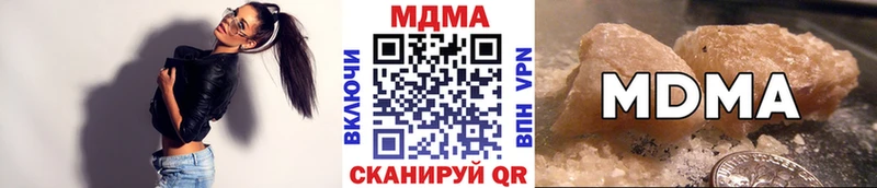 магазин продажи   Таганрог  MDMA VHQ 