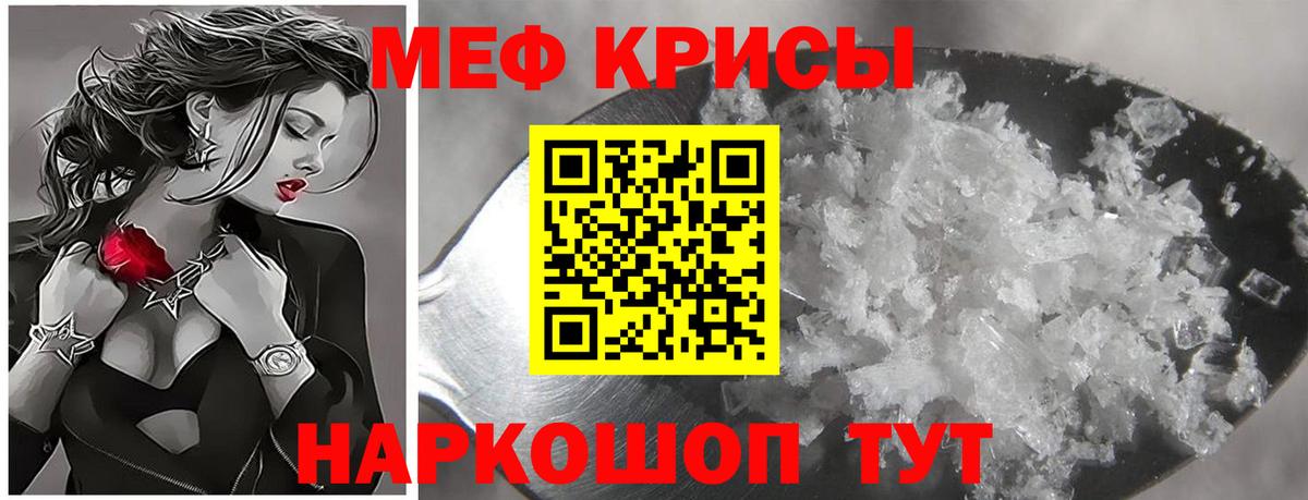 A PVP СОЛЬ   Таганрог  АМФ   Меф МЯУ МЯУ   Купить закладку  Вход с VPN  Канабис  COCAIN  ГАШИШ 