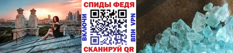 МЕТАМФЕТАМИН пудра  hydra маркетплейс  Таганрог 