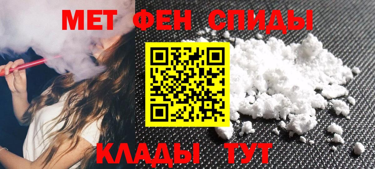 Первитин витя  Вход с VPN  Таганрог 