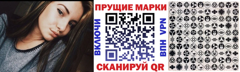 Наркотические марки 1,5мг  Таганрог 