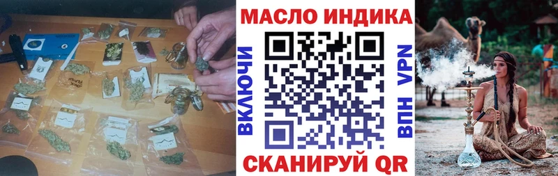 ссылка на мегу ONION  Таганрог  нарко площадка наркотические препараты  Дистиллят ТГК вейп 