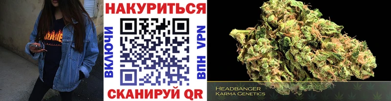 что такое   Таганрог  Конопля Bruce Banner 