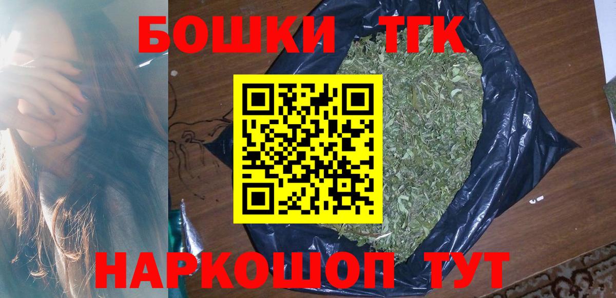 Бошки Шишки VHQ Таганрог