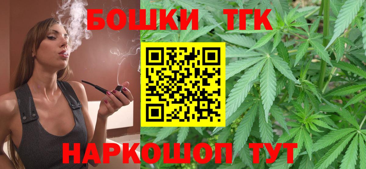 Марихуана MAZAR  Канабис семена  Вход с VPN  Шишки марихуана гибрид  Таганрог  Марихуана Amnesia 